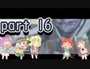 ジェダイサバイバーとお姉ちゃん　パート16