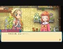 [ゆっくり実況]ルーンファクトリー3スペシャルをのんびり遊ぶ　その95