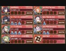 【字幕有】船上!戦場?海底だって炎天下! EX1 超難【城プロRE 平均Lv91】