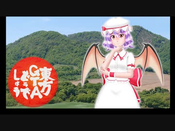 東方GTAどうでしょう・SSA Walker 第２６夜