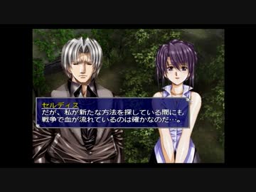 ラ○グリッサー信者による「グローランサーⅤ」実況プレイpart6