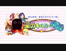 星のキルミー686　通常ボス戦