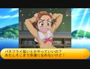 フィーリア王女とふたりはプリキュアSplash☆Star～1208