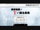 皆殺し音頭