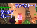 【海月の】地球制圧軍6-75地点目【地球防衛軍6実況】