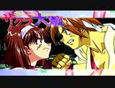#18【実況】帝国華撃団・花組！勝利のポーズ…決めっ！！【サクラ大戦】