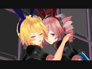 【MMD】ヒビカセ【Tda式改変：小悪魔バニー】
