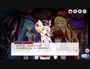 【ミストトレインガールズ】メインシナリオ 第2部 第8章 後半 Part.01