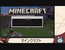 ニコ生放送のマイクラ　パート５
