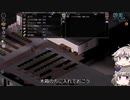 [Project Zomboid] VOICEVOX:冥鳴ひまりと春日部つむぎでゲーム実況 [ゲームモード:チャレンジ スタジオ] part199