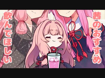 【ボイスロイド劇場】ちっちゃ琴葉㊸