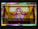 被告人を無罪へ導くことができるか？二人で逆転裁判実況プレイpart4