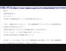 新生ゾッ帝 アルガスタ戦記 ～ジーナ編～ 2023.06.27