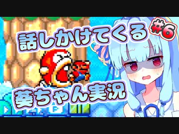 【スーパーマリオブラザーズ3】話しかけてくるタイプの葵ちゃん実況Part6【VOICEROID実況プレイ】