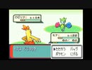 ポケモンサファイアを狼実況１０