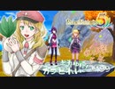 実況■ルーンファクトリー5 それゆけカブ奴隷　Part199【ネタバレあり】