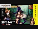 【 アルメセラからの転生者がゆく 】「 ヴィーナス＆ブレイブス 」実況 part.70【ゲーム実況】【 第九章　大陸を越えて⑦】