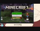 ニコ生放送のマイクラ　パート６