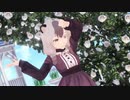 【UTAUカバー＋MMD】純情スカート【甘栗ろく】