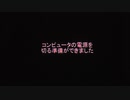 遮断 feat. AIきりたん