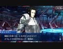 【FGO】急に途中から始めるFGO実況　虚数羅針内界ペーパームーン　part8（前編）