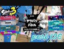 2022秋 Drizzle Seasonカタログレベル100を目指す！！【Splatoon3実況part126】