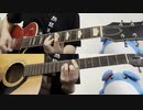 【THE BACK HORN】幾千光年の孤独(Rearrange)を耳コピして弾いてみた
