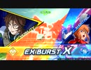 【EXVS2XB】サバーニャ_最終回