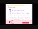 【解説 有り】Duolingo Vol.99 基礎英語1 ユニット10 昨日から一転。。今日はハードモードでした b>< #英語学習 #Duolingo
