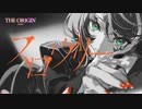 【ニコカラ】スロウリー / 明透【onvocal】