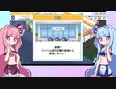 【開店コンビニ日記】(#06)琴葉姉妹のコンビニ日記！【琴葉姉妹実況プレイ】