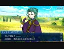 【FGO】急に途中から始めるFGO実況　虚数羅針内界ペーパームーン　part8（後編）