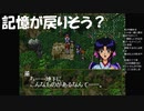 #20【PS1】記憶が戻るかもしれない！るろうに剣心-明治剣客浪漫譚-十勇士陰謀編やっていく