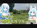 2023年6月27日　農作業日誌P673　午後から地域ボランティアちっくに地区の草刈りを率先してやっていた