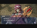 実況プレイ「イース・メモワール -フェルガナの誓い-」part.4