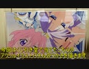 柊つかさを描いてみた！