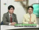 防衛省大嫌い、中国大好きの福田首相2of 2