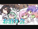 【お泊り会】天使☆騒々 Re-BOOT! 第51回【PC実況】