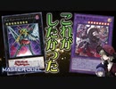 【ギミパペ】バーンをくらわしてこそ、ギミパペ【遊戯王MASTER DUEL】