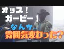 【フォールアウト４】偽プレストン・ガービーに会った【ランダムイベント】