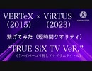 （VERTeX+ViRTUS）TRUE SiX TV VeR.