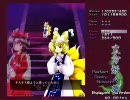 ちょっと本気でやってみる東方妖々夢Phantasm前編