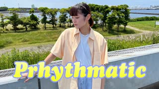 【ゆり。】Prhythmatic【踊ってみた】