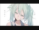 棘を飲む / 初音ミク - Shinba:)