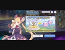 【プリコネ】ルナの負けだよ1318