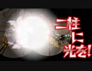 R版で知識を上書きされた懐古厨が PS版・俺の屍を越えてゆけ をじっくりと実況してみた。第丗捌頁