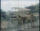 多摩川園 90年前の遊園地 1930年（昭和5年） AIカラー化 AIカラー化