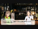 東郷あいは今日もかわいい　part13