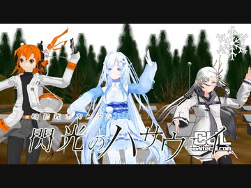 おもしれー女達が連邦に反省を促すダンスを踊っている動画