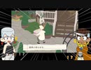 【ジョジョ偽実況】いたずらガチョウと化したフランス人/Part4